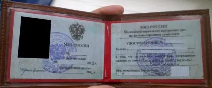 Посвідчення позаштатних співробітників поліції (міліції) - номери автомобілів на - сайт про мічених (автомобільні номери) Посвідчення позаштатних співробітників поліції (міліції) - номери автомобілів на - сайт про мічених