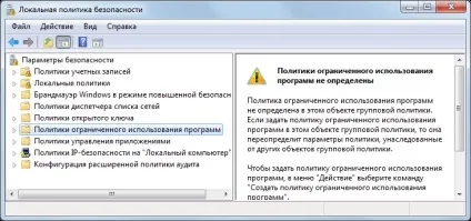 Прибрати рекламний банер в avira (рішення проблем) Прибрати рекламний банер в avira