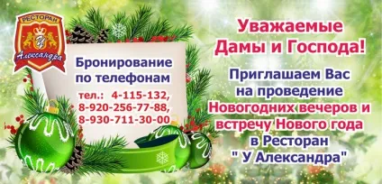 У олександра - наречена-нн весільний портал Нижнього Новгорода