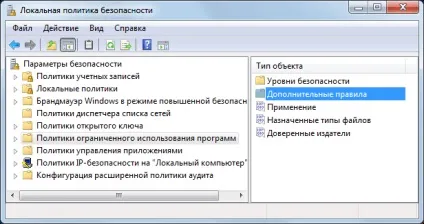 Прибрати рекламний банер в avira (avira) Прибрати рекламний банер в avira