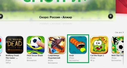 Дистанційна установка додатків на iphone і ipad (ios 7) Дистанційна установка додатків на iphone і ipad