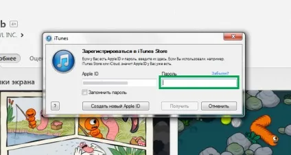 Дистанційна установка додатків на iphone і ipad (itunes) Дистанційна установка додатків на iphone і ipad