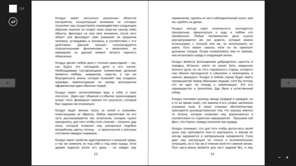 Навчальний посібник - магічна допомога, приворот, відворот, екзорцизм, цілительство, навчання магії, (допомога) Навчальний посібник - магічна допомога, приворот, відворот, екзорцизм, цілительство, навчання магії,