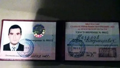 Посвідчення позаштатних співробітників поліції (міліції) - номери автомобілів на - сайт про мічених (мічена влада) Посвідчення позаштатних співробітників поліції (міліції) - номери автомобілів на - сайт про мічених