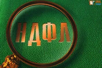 Чи утримується ПДФО з суми матеріальної допомоги (ПДФО) Чи утримується ПДФО з суми матеріальної допомоги