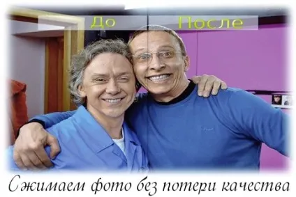 Тюнінг автомобіля онлайн
