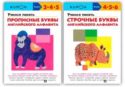 Вчимо англійський алфавіт