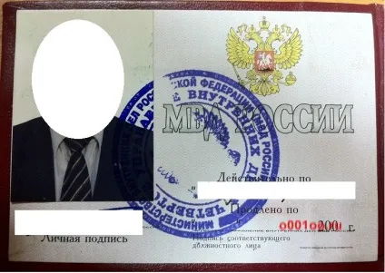 Посвідчення позаштатних співробітників поліції (міліції) - номери автомобілів на - сайт про мічених (авто і закон) Посвідчення позаштатних співробітників поліції (міліції) - номери автомобілів на - сайт про мічених