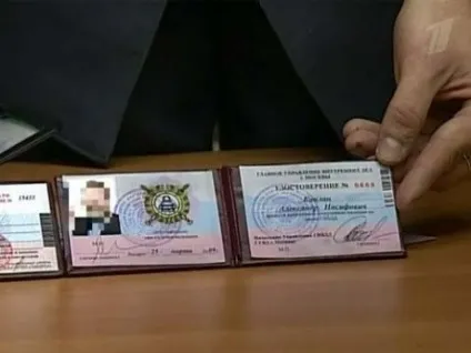Посвідчення позаштатних співробітників поліції (міліції) - номери автомобілів на - сайт про мічених (позаштатних) Посвідчення позаштатних співробітників поліції (міліції) - номери автомобілів на - сайт про мічених