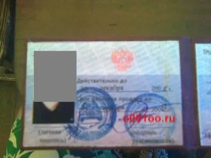 Посвідчення позаштатних співробітників поліції (міліції) - номери автомобілів на - сайт про мічених (співробітників) Посвідчення позаштатних співробітників поліції (міліції) - номери автомобілів на - сайт про мічених