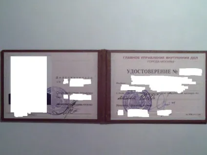 Посвідчення позаштатних співробітників поліції (міліції) - номери автомобілів на - сайт про мічених (юридична допомога) Посвідчення позаштатних співробітників поліції (міліції) - номери автомобілів на - сайт про мічених