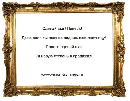 Вчитися на продавця скільки, де, як (вчитися) Вчитися на продавця скільки, де, як