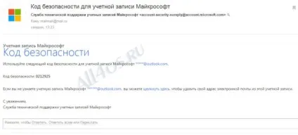 Пін код в windows 10 - як встановити, прибрати або змінити pin »(ставиться) Пін код в windows 10 - як встановити, прибрати або змінити pin »