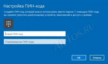 Пін код в windows 10 - як встановити, прибрати або змінити pin »(прибрати) Пін код в windows 10 - як встановити, прибрати або змінити pin »