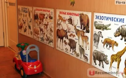 Плакат ооо линг розвиваючі та навчальні плакати серії почитай мені мама - «кращі розвиваючі (кращі) Плакат ооо линг розвиваючі та навчальні плакати серії почитай мені мама - «кращі розвиваючі