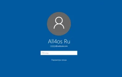 Пін код в windows 10 - як встановити, прибрати або змінити pin »(ставиться) Пін код в windows 10 - як встановити, прибрати або змінити pin »