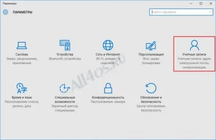 Пін код в windows 10 - як встановити, прибрати або змінити pin »(пристрої) Пін код в windows 10 - як встановити, прибрати або змінити pin »