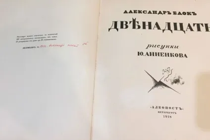 Письменники, які раптово припинили творити (раптово) Письменники, які раптово припинили творити