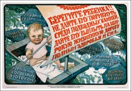 Плакати про дітей і материнство з 1900 до 1930 рр (сварити бити краще) Плакати про дітей і материнство з 1900 до 1930 рр
