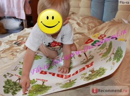 Плакат ооо линг розвиваючі та навчальні плакати серії почитай мені мама - «кращі розвиваючі (мама) Плакат ооо линг розвиваючі та навчальні плакати серії почитай мені мама - «кращі розвиваючі