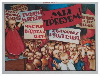 Плакати про дітей і материнство з 1900 до 1930 рр (1930) Плакати про дітей і материнство з 1900 до 1930 рр