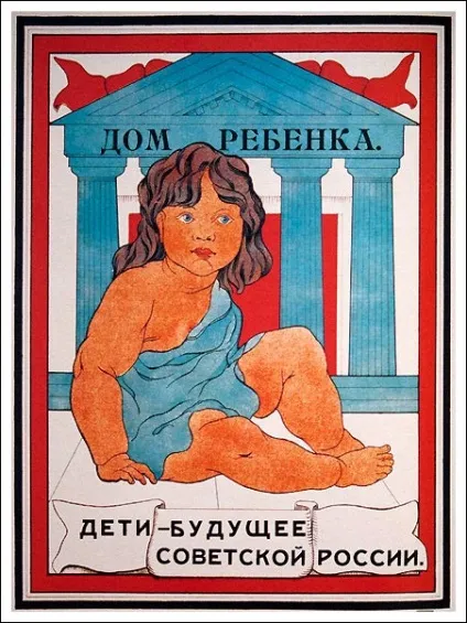 Плакати про дітей і материнство з 1900 до 1930 рр (дітей) Плакати про дітей і материнство з 1900 до 1930 рр