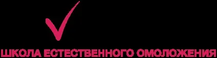 скорочення шиї