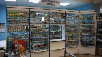 Улан-Уденська міська ветеринарна станція по боротьбі з хворобами тварин, державна (державна) Улан-Уденська міська ветеринарна станція по боротьбі з хворобами тварин, державна