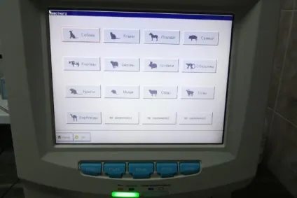Улан-Уденська міська ветеринарна станція по боротьбі з хворобами тварин, державна (державна) Улан-Уденська міська ветеринарна станція по боротьбі з хворобами тварин, державна
