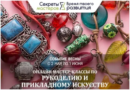 Прикраси з полімерної глини своїми руками, полімерна глина уроки, полімерна глина майстер-клас (майстер-клас) Прикраси з полімерної глини своїми руками, полімерна глина уроки, полімерна глина майстер-клас