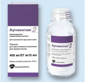 Умкалор властивості, призначення, особливості застосування для різних вікових груп і при вагітності (ліки) Умкалор властивості, призначення, особливості застосування для різних вікових груп і при вагітності