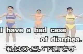 Посміхайся, як ідіот!
