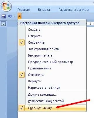 У мене кудись пропали значки на панелі під меню (кудись) У мене кудись пропали значки на панелі під меню