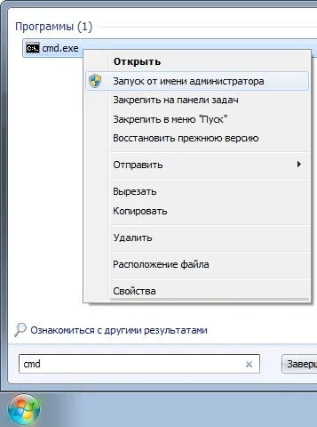 Зменшився обсяг флешки, як його збільшити (зменшився) Зменшився обсяг флешки, як його збільшити