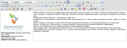 Уроки dle як додати новину в dle, e-commerce blog (новина) Уроки dle як додати новину в dle, e-commerce blog