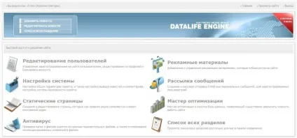 Уроки dle як додати новину в dle, e-commerce blog (додати) Уроки dle як додати новину в dle, e-commerce blog