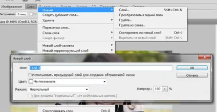 урок №16