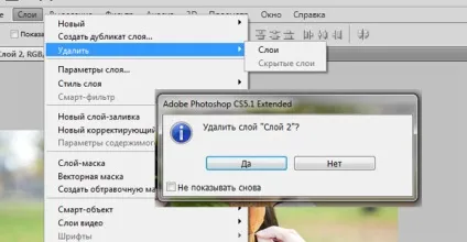 урок №16