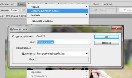 урок №16