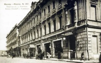 Вулиця товариські
