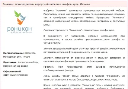 Уроки dle як додати новину в dle, e-commerce blog (новина) Уроки dle як додати новину в dle, e-commerce blog
