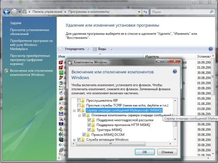 Зменшення пінгу в wow
