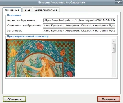 Уроки dle як додати новину в dle, e-commerce blog (новина) Уроки dle як додати новину в dle, e-commerce blog