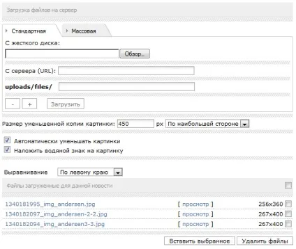 Уроки dle як додати новину в dle, e-commerce blog (додати) Уроки dle як додати новину в dle, e-commerce blog