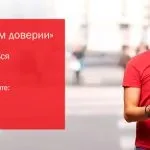 Послуга - супер біт смарт на мтс
