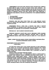 Урок хімічні явища
