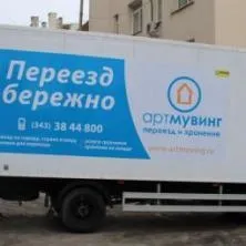 Послуги вантажників, переїзд квартири з вантажниками