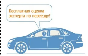 Послуги вантажників, переїзд квартири з вантажниками