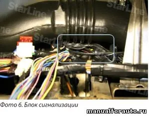 Встановлюємо сигналізацію на лада калина, точки підключення (покрокового відкриття дверей) Встановлюємо сигналізацію на лада калина, точки підключення