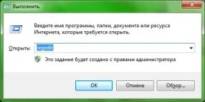 Прискорення windows - оптимізація реєстру